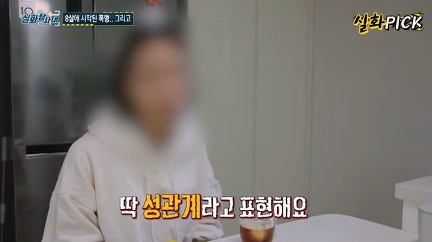 "남친 생기기 전 아빠랑 하면 좋아"…아침마다 고1 딸 성추행한 계부