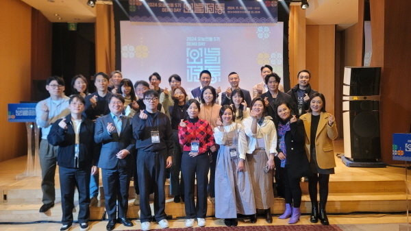 본문 이미지 - '2024 오늘전통 청년 초기창업기업 지원 프로그램' 주최측 제공