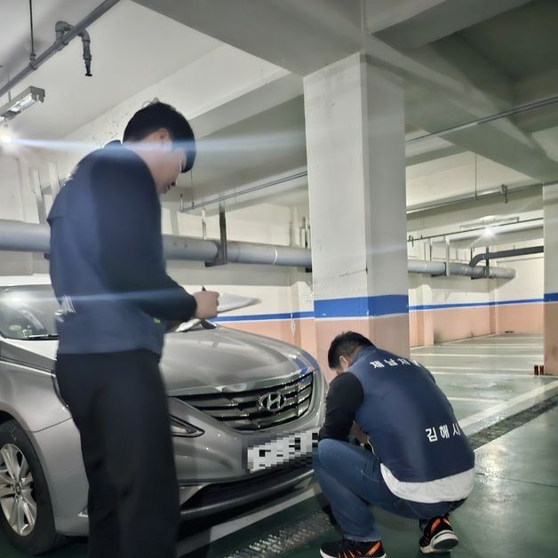 '자동차세·과태료 체납 근절' 김해시 26일 야간 합동 단속