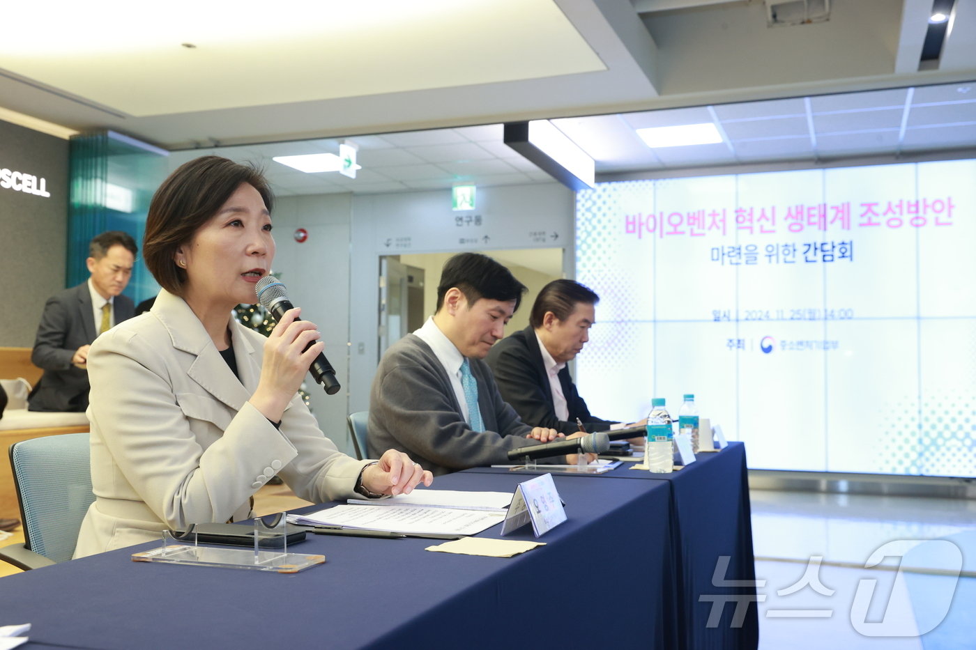 본문 이미지 - 오영주 중소벤처기업부 장관이 25일 서울 서초구 입셀에서 열린 &#39;바이오벤처 혁신생태계 조성 방안 마련을 위한 간담회&#39;에서 인사말을 하고 있다.&#40;중소벤처기업부 제공&#41;