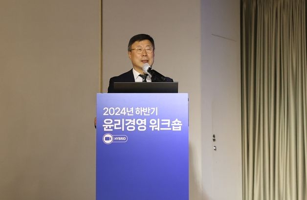 제약바이오협회, 윤리경영 워크숍 개최…'CSO 위험최소화 전략' 공유