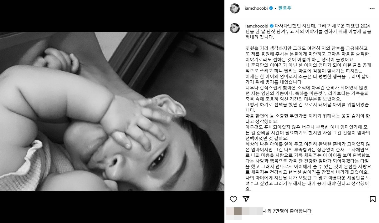 본문 이미지 - (문가비 인스타그램 갈무리)