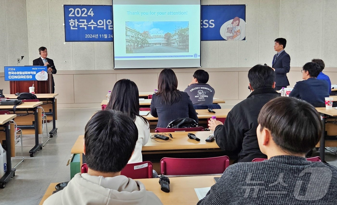 &#39;2024 한국임상수의사 학술대회&#39;가 24일 서울 강남구 세텍에서 열렸다. ⓒ 뉴스1 최서윤 기자