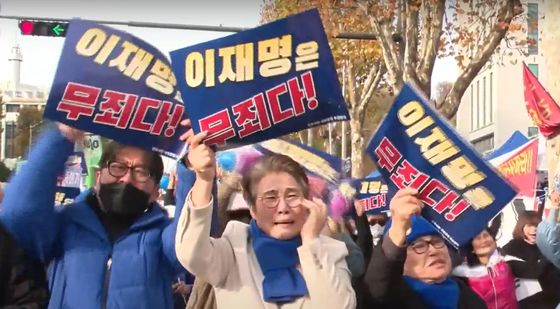 이재명 1심 '무죄' 선고에 지지자들 환호