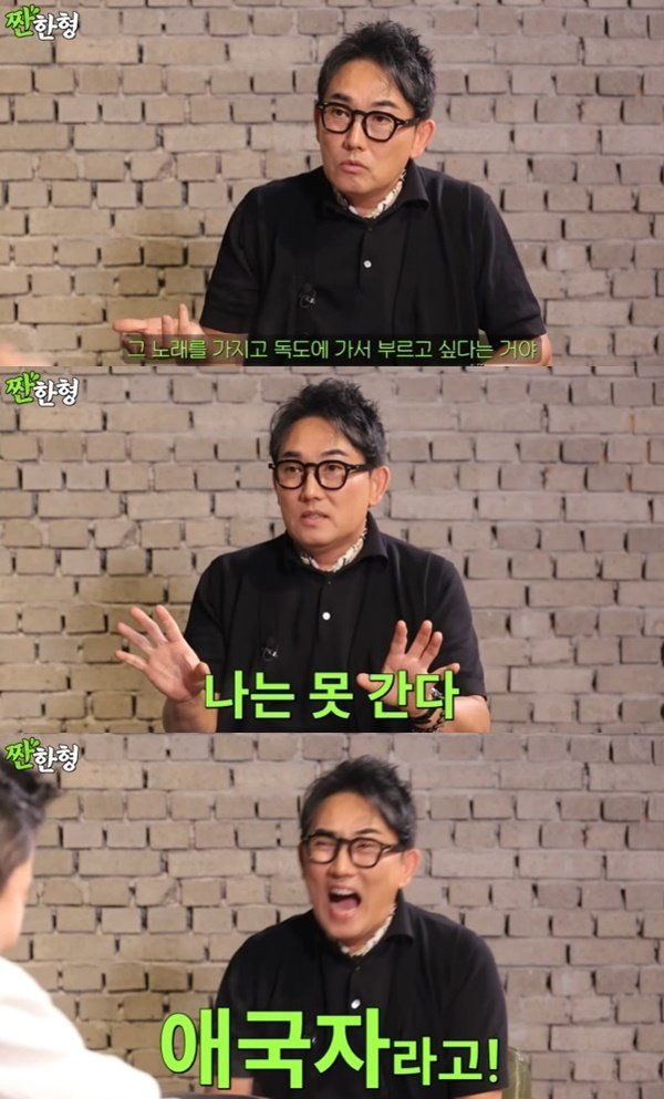 본문 이미지 - 유튜브 채널 '짠한형 신동엽' 캡처