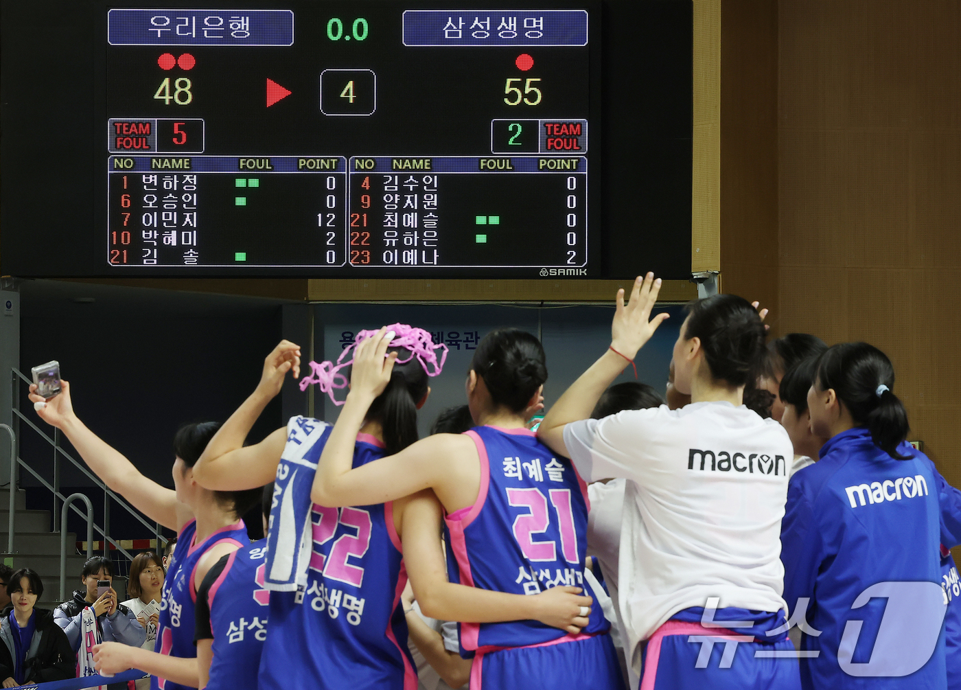 (용인=뉴스1) 김진환 기자 = 25일 오후 경기 용인시 처인구 용인실내체육관에서 열린 '하나은행 2024~2025 여자프로농구' 용인 삼성생명 블루밍스와 아산 우리은행 우리WON …