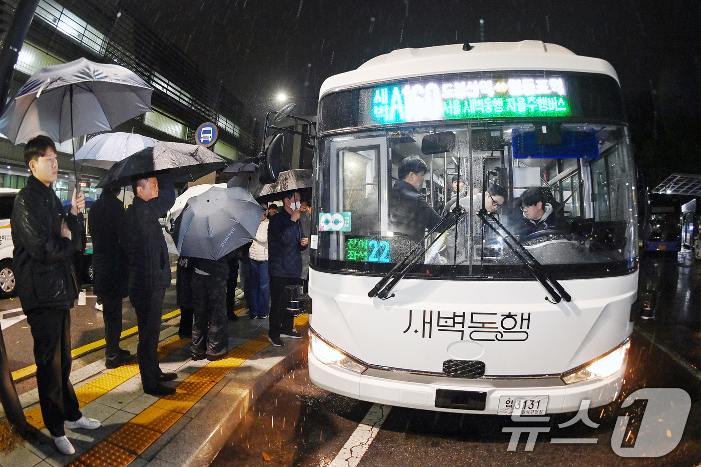 (서울=뉴스1) 민경석 기자 = 26일 새벽 서울 도봉구 도봉산역광역환승센터에서 승객들이 첫 운행에 나선 '새벽동행 자율주행버스' 승차하고 있다.서울시는 이른 새벽 이동이 필요한 …