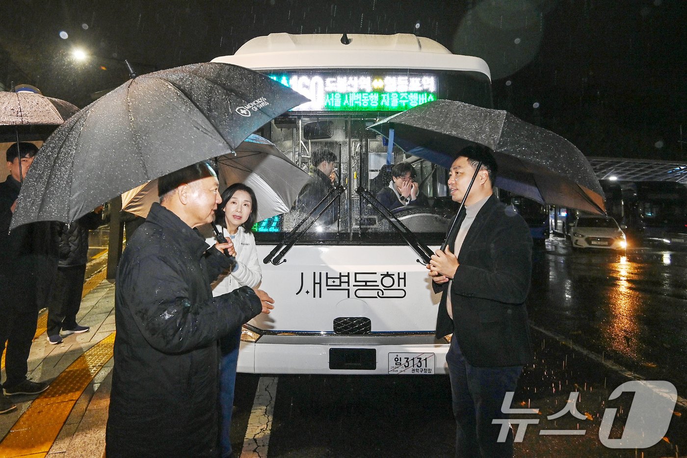 본문 이미지 - 최호정 서울시의회 의장과 이병윤 서울시 교통위원회 위원장이 26일 새벽 서울 도봉구 도봉산역광역환승센터에서 업체 관계자로부터 첫 운행을 시작하는 &#39;새벽동행 자율주행버스&#39;에 대한 설명을 듣고 있다. &#40;공동취재&#41; 2024.11.26/뉴스1 ⓒ News1 민경석 기자