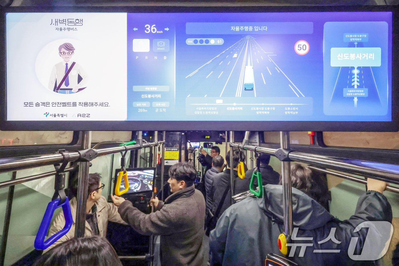 본문 이미지 - 26일 새벽 서울 도봉구 도봉산역 광역환승센터에서 첫 운행에 나선 새벽동행 자율주행버스 &#39;A160번&#39; 버스 모니터에 주행 상태가 나타나고 있다.&#40;공동취재&#41; 2024.11.26/뉴스1 ⓒ News1 민경석 기자