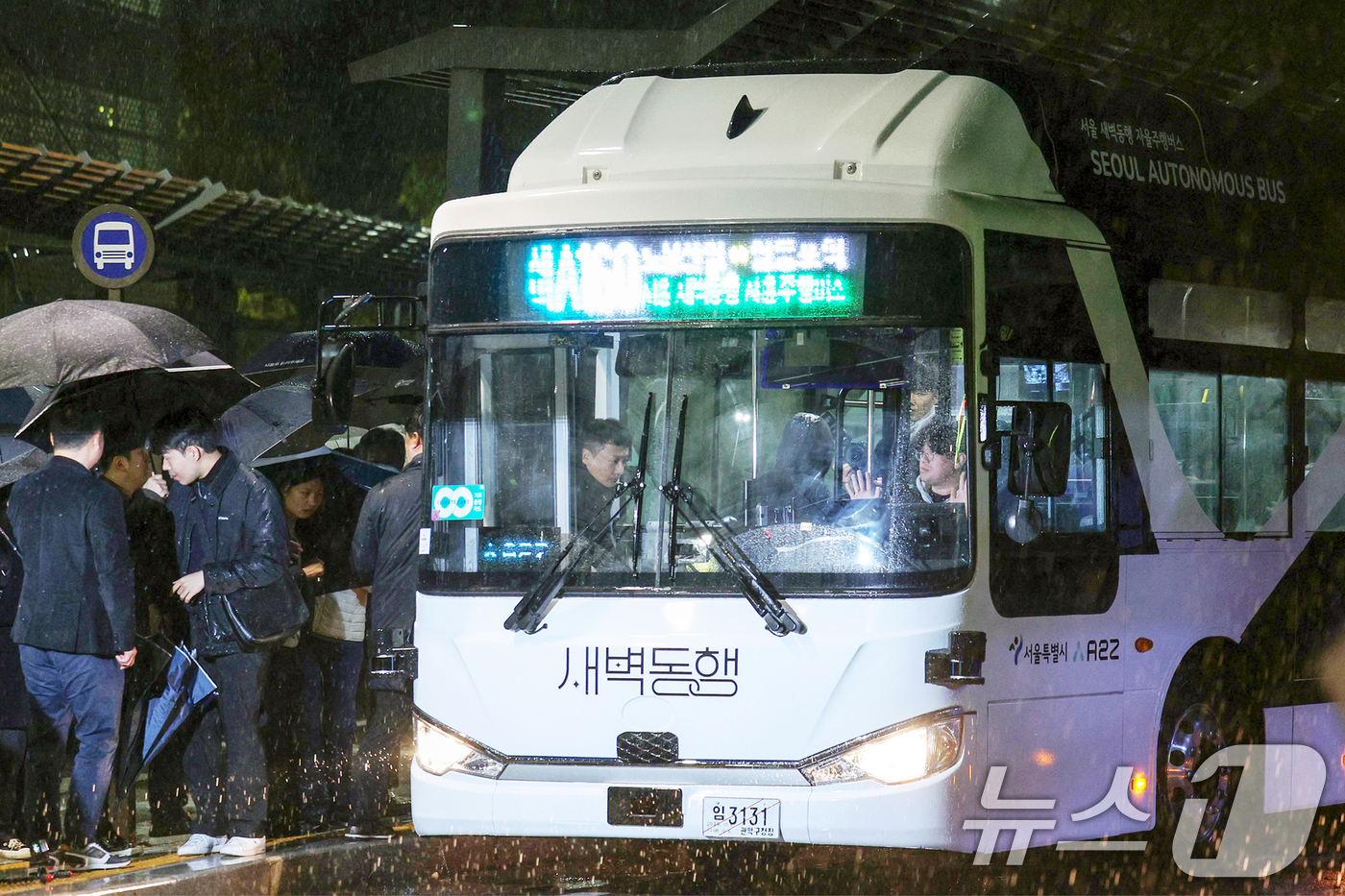 (서울=뉴스1) 민경석 기자 = 26일 새벽 서울 도봉구 도봉산역광역환승센터에서 '새벽동행 자율주행버스' A160번 버스가 첫 운행에 나서고 있다.서울시는 이른 새벽 이동이 필요한 …