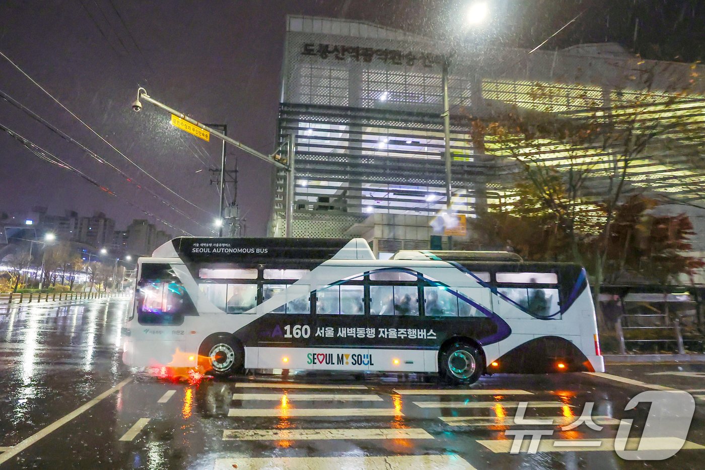 26일 새벽 서울 도봉구 도봉산역광역환승센터에서 &#39;새벽동행 자율주행버스&#39; A160번 버스가 첫 운행에 나서고 있다.&#40;공동취재&#41; 2024.11.26/뉴스1 ⓒ News1 민경석 기자