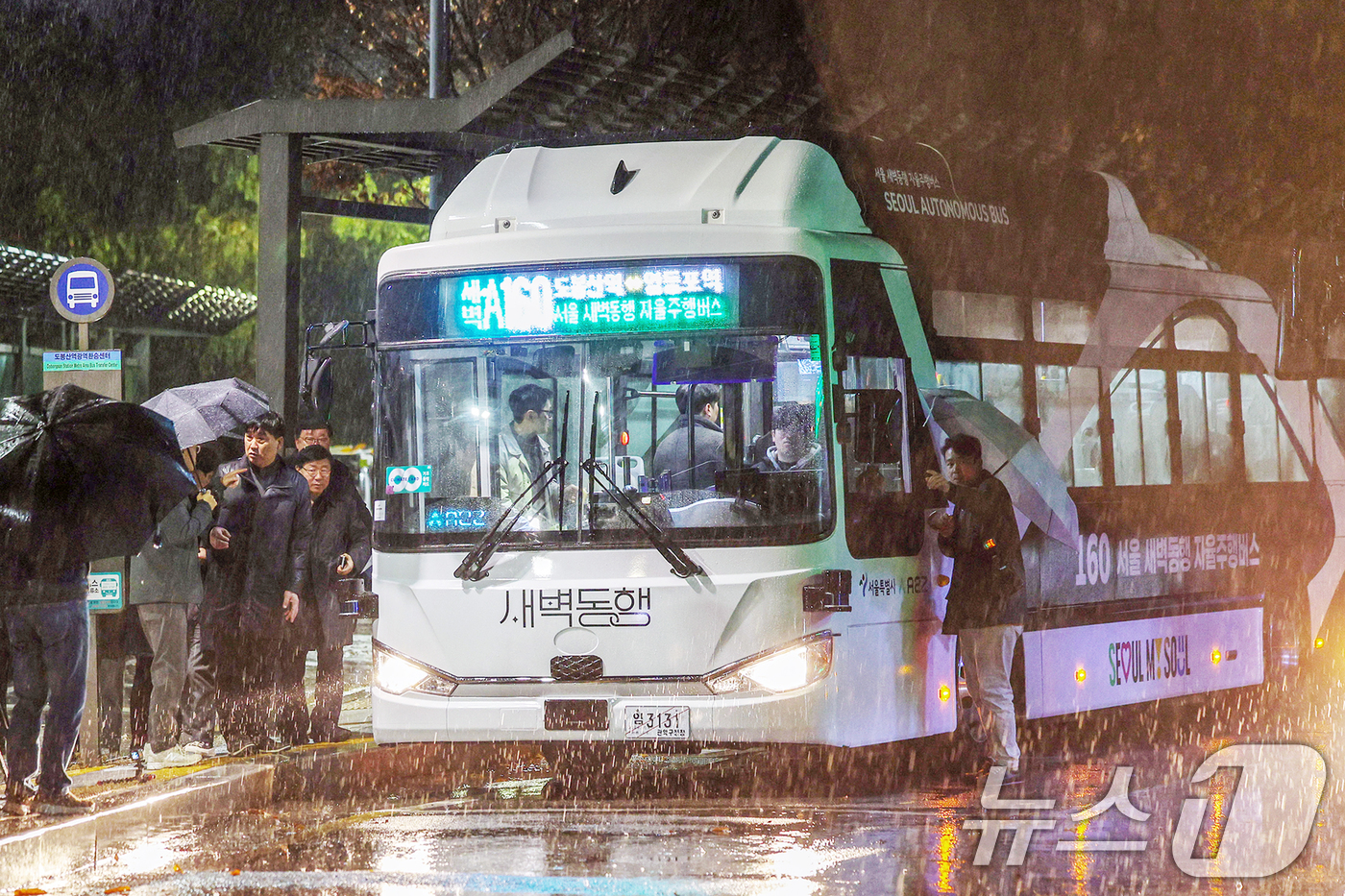 (서울=뉴스1) 민경석 기자 = 26일 새벽 서울 도봉구 도봉산역광역환승센터에서 '새벽동행 자율주행버스' A160번 버스가 첫 운행에 나서고 있다.서울시는 이른 새벽 이동이 필요한 …