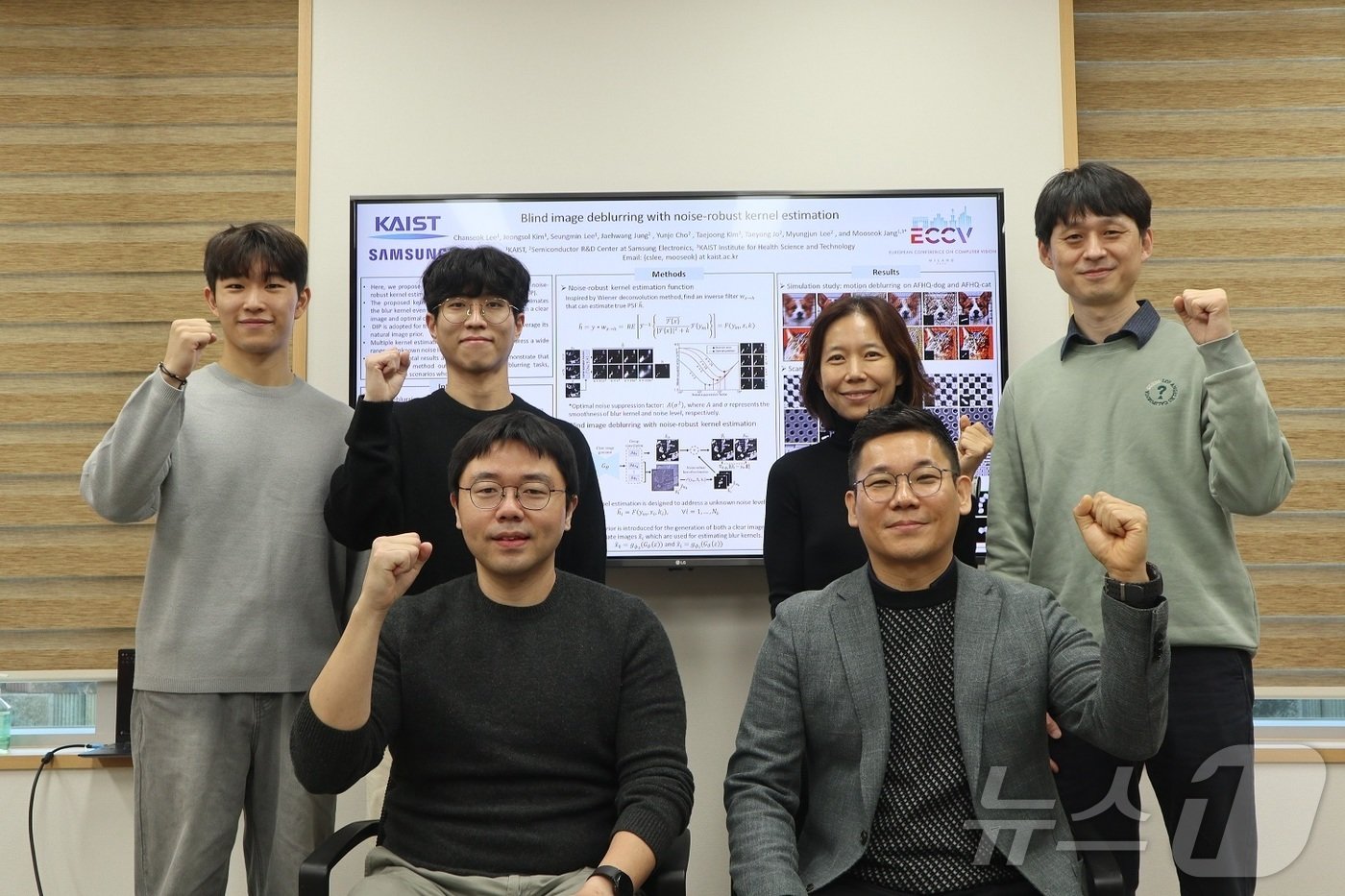 앞줄 왼쪽 KAIST 바이오및뇌공학과 장무석 교수 등 연구진들이 기념촬영을 하고 있다.&#40;KAIST 제공&#41;/뉴스1