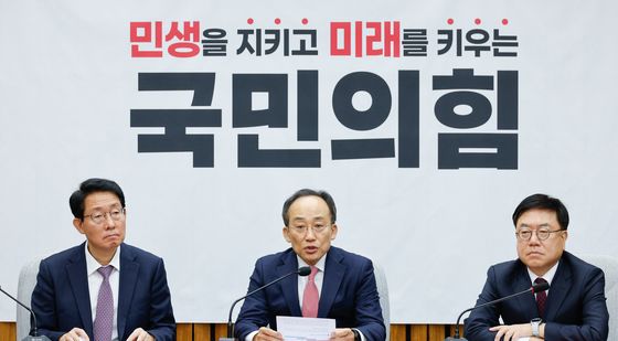 추경호 "남은 정기국회 모든 기준점 민생에 맞춰 재조정하자"