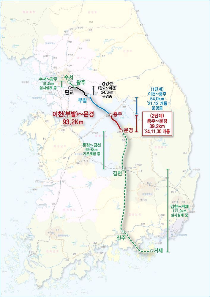 중부내륙선 노선도.&#40;국토교통부 제공&#41;