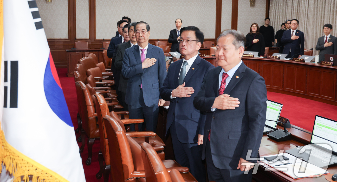 (서울=뉴스1) 허경 기자 = 한덕수 국무총리를 비롯한 국무위원들이 26일 서울 종로구 정부서울청사에서 열린 국무회의에서 국민의례를 하고 있다. 2024.11.26/뉴스1