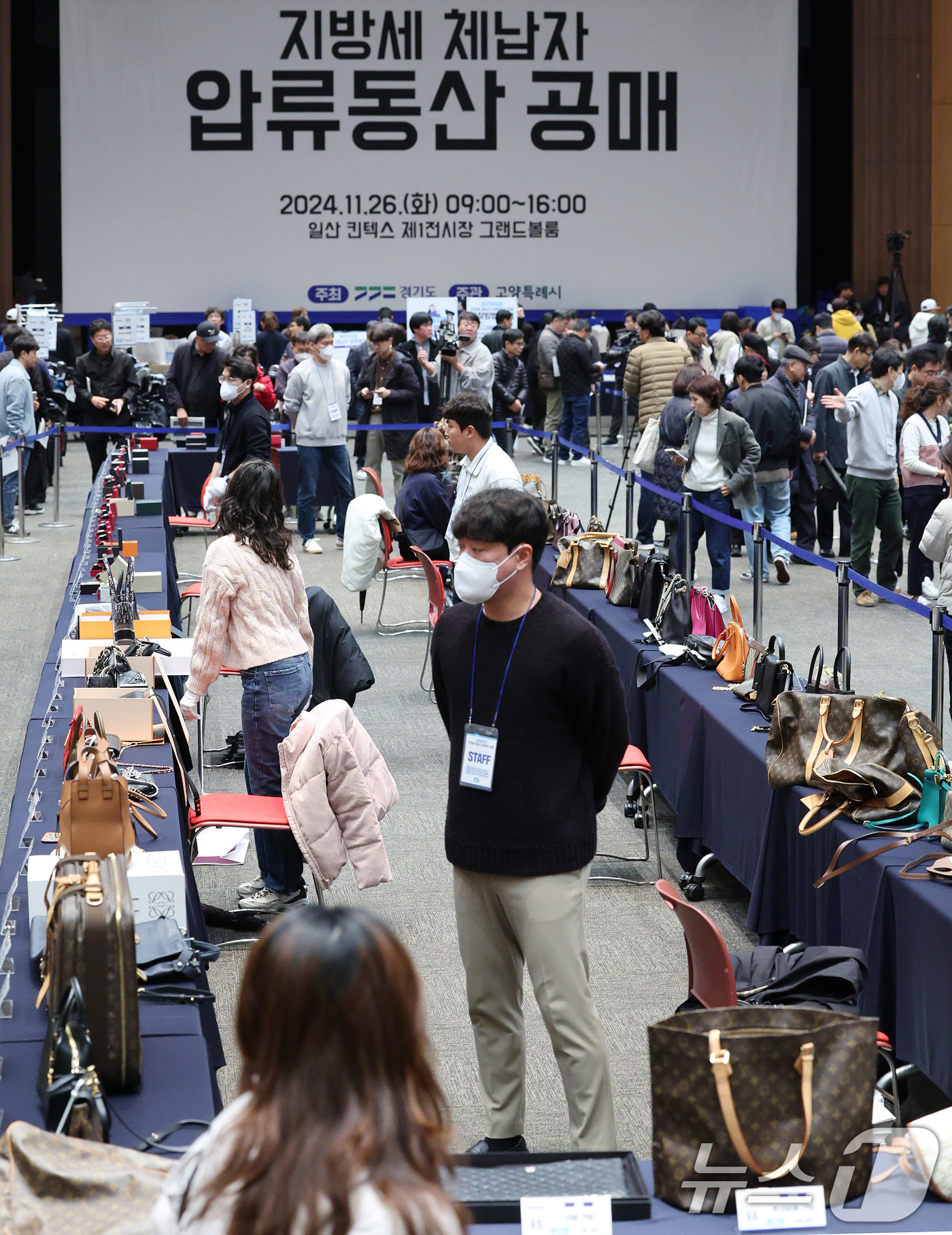 (고양=뉴스1) 장수영 기자 = 26일 오전 경기 고양시 킨텍스에서 열린 '2024년 지방세 체납자 압류 동산 공매' 행사장을 찾은 시민들이 공매품을 살펴보고 있다.공매 물품은 전 …