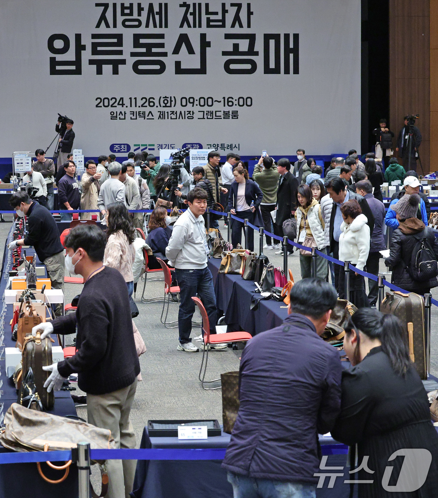 (고양=뉴스1) 장수영 기자 = 26일 오전 경기 고양시 킨텍스에서 열린 '2024년 지방세 체납자 압류 동산 공매' 행사장을 찾은 시민들이 공매품을 살펴보고 있다.공매 물품은 전 …