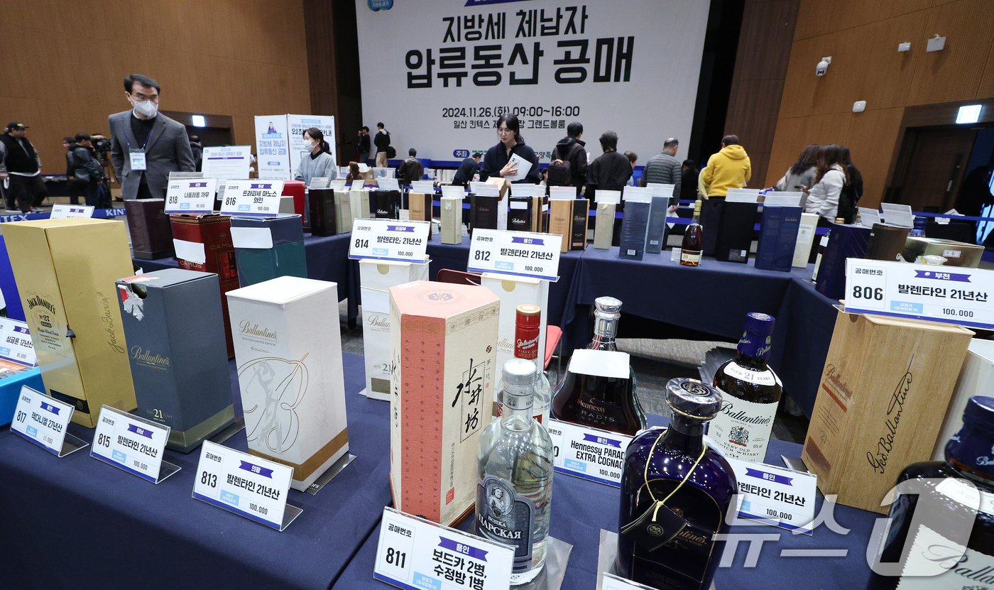 본문 이미지 - 경기 고양시 킨텍스에서 열린 &#39;2024년 지방세 체납자 압류 동산 공매&#39; 행사장 ⓒ News1 장수영 기자