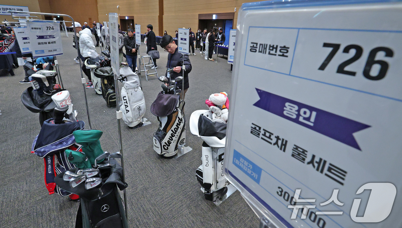 (고양=뉴스1) 장수영 기자 = 26일 오전 경기 고양시 킨텍스에서 열린 '2024년 지방세 체납자 압류 동산 공매' 행사장을 찾은 시민들이 공매품을 살펴보고 있다.공매 물품은 전 …