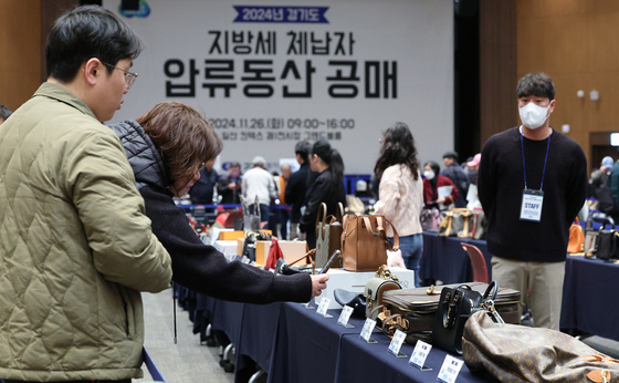 경기도·고양시, 27일 킨텍스서 고액 체납자 압류동산 620점 공매