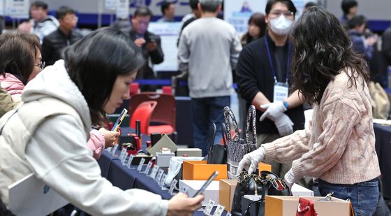 체납자 고가품 공매 '명품가방 싸게 사자'