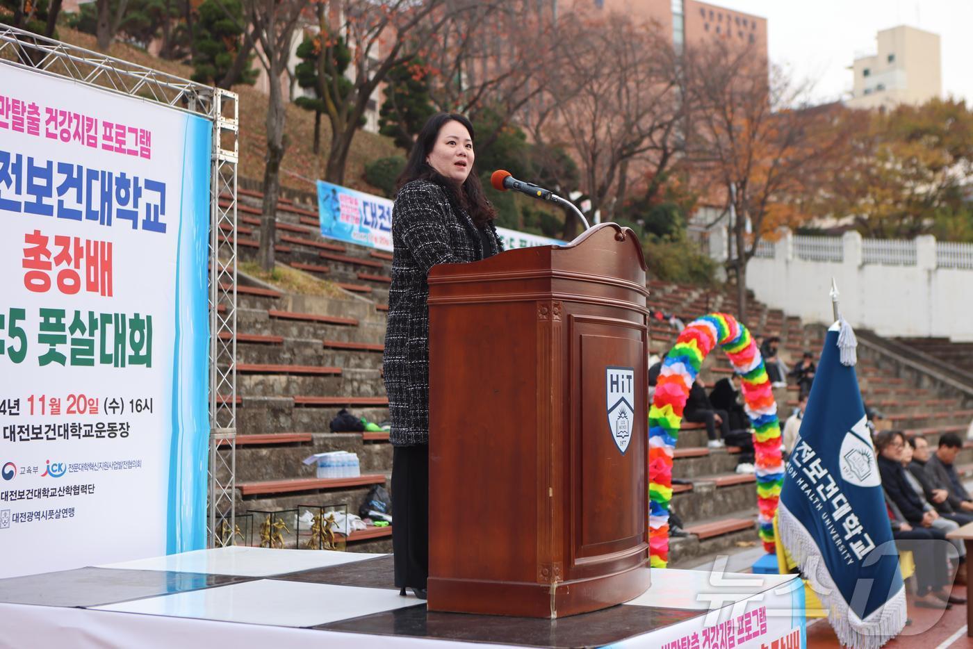 인사말하는 이정화 대전보건대학교 총장 &#40;대전보건대학교 제공&#41;/뉴스1