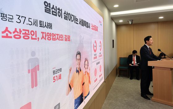 중소기업·소상공인 지원 총력…서울시, 올해 2조 1000억원 공급