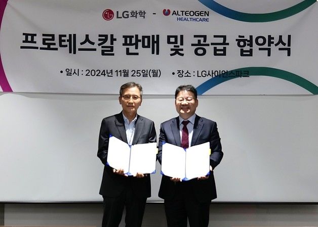 알테오젠헬스케어, LG화학 유착방지제 '프로테스칼' 독점 판권 계약