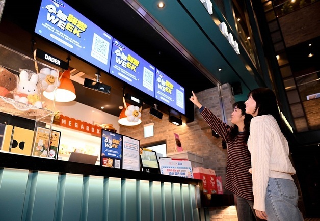 문화부 "수요일마다 '문화가 있는 날'…영화할인 월 4회 아니다"