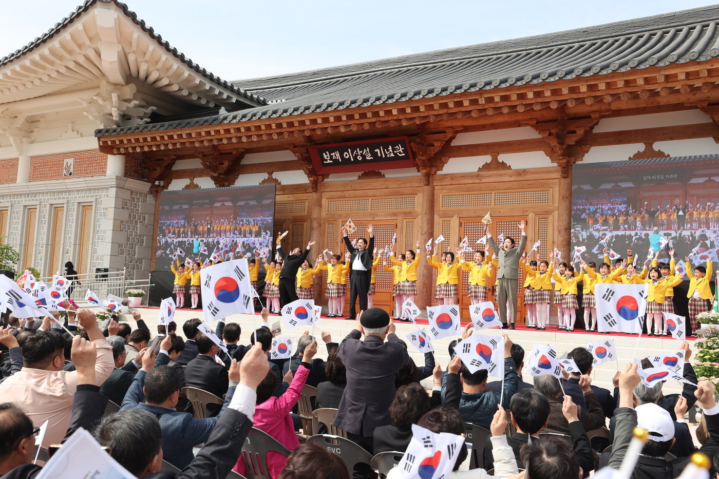  지난 3월 진천군 진천읍 산척리에서 열린 보재 이상설기념관 준공식. &#40;진천군 제공&#41; / 뉴스1