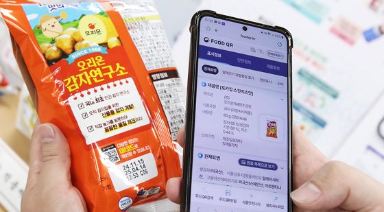 푸드QR, 식품 정보를 손쉽게