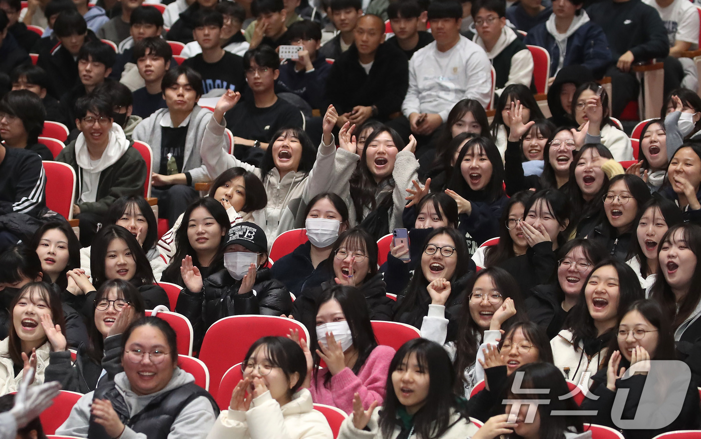 (대구=뉴스1) 공정식 기자 = 26일 오전 대구 북구 대구과학대에서 열린 '북구 고3 힐링데이-GO3 리프레쉬타임' 행사에 참여한 학생들이 공연을 관람하며 즐거운 시간을 보내고 …