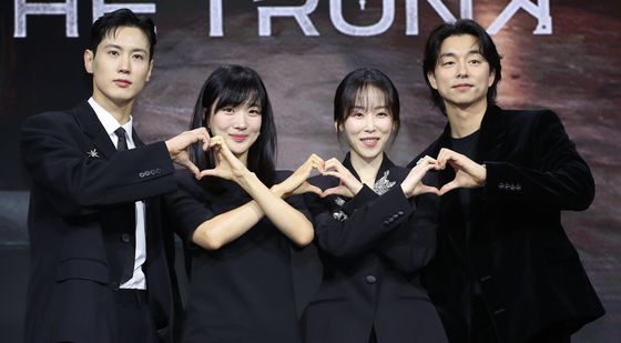 '트렁크' 사랑해 주세요