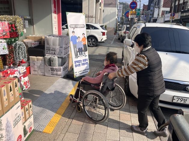 보성군 '이동식 경사로' 무료 설치…식당·약국·미용실 26곳