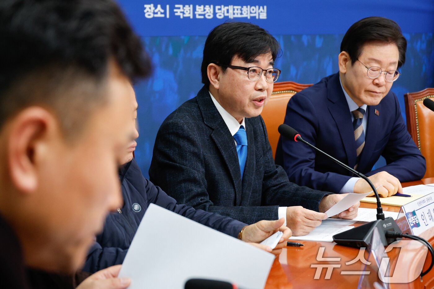 본문 이미지 - 인태연 전 대통령자영업비서관&#40;가운데&#41; 2024.11.26/뉴스1 ⓒ News1 안은나 기자