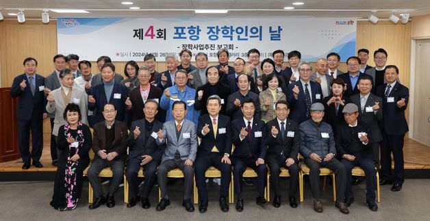 포항시장학회 34주년 기념식…'대동' 5년간 5000만원 기탁 약정