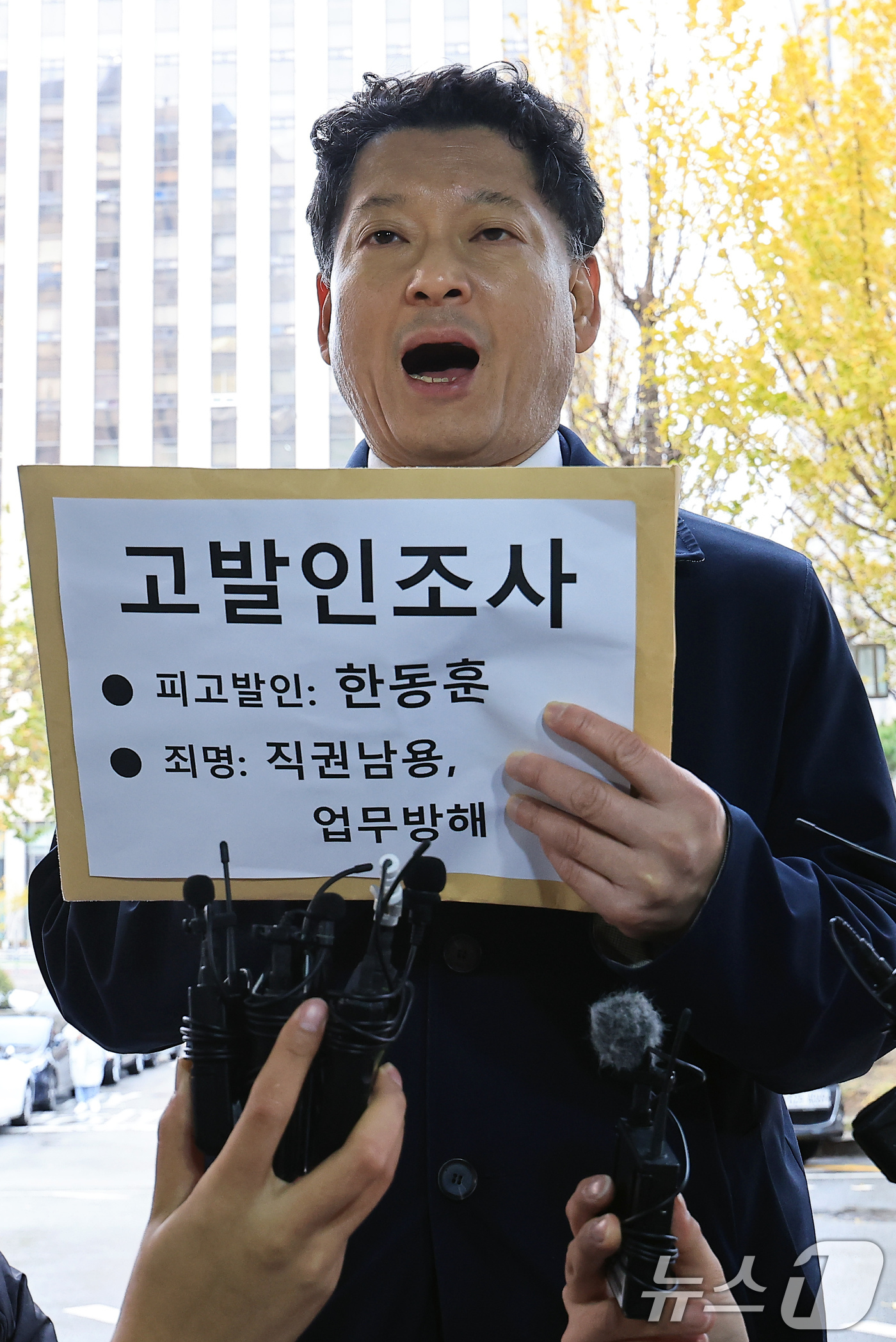 (서울=뉴스1) 박정호 기자 = 김한메 사법정의바로세우기시민행동(사세행) 대표가 26일 오후 서울 마포구 서울경찰청 공공범죄수사대로 '한동훈 댓글팀 의혹' 고발인 소환 조사에 출석 …