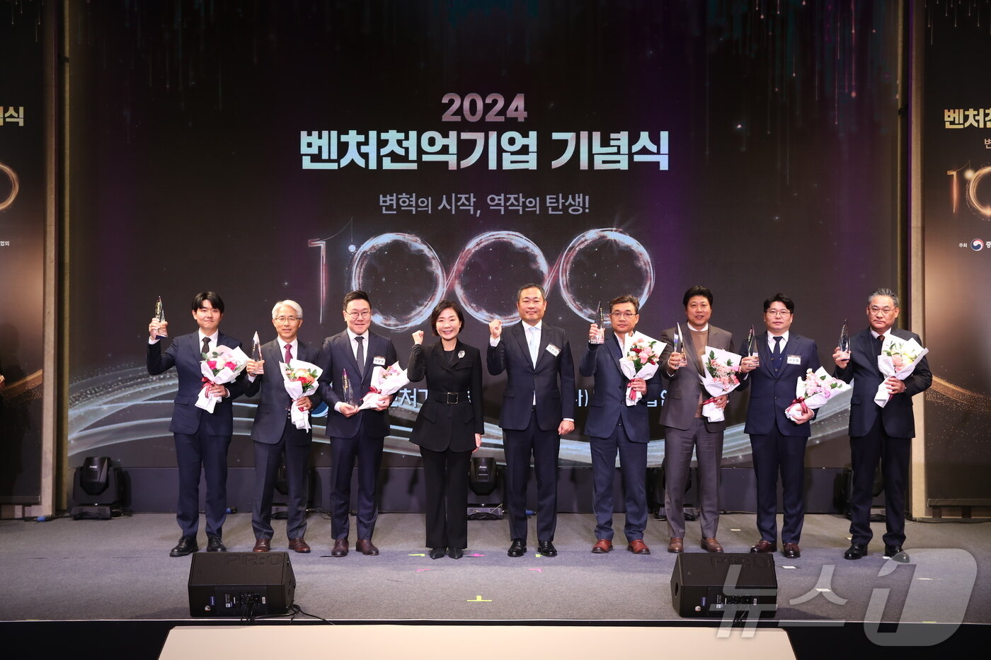 본문 이미지 - 2023년 기준 벤처천억기업으로 선정된 기업 대표들이 오영주 중소벤처기업부 장관, 성상엽 벤처기업협회장과 기념촬영을 하고 있다.&#40;벤처기업협회 제공&#41;