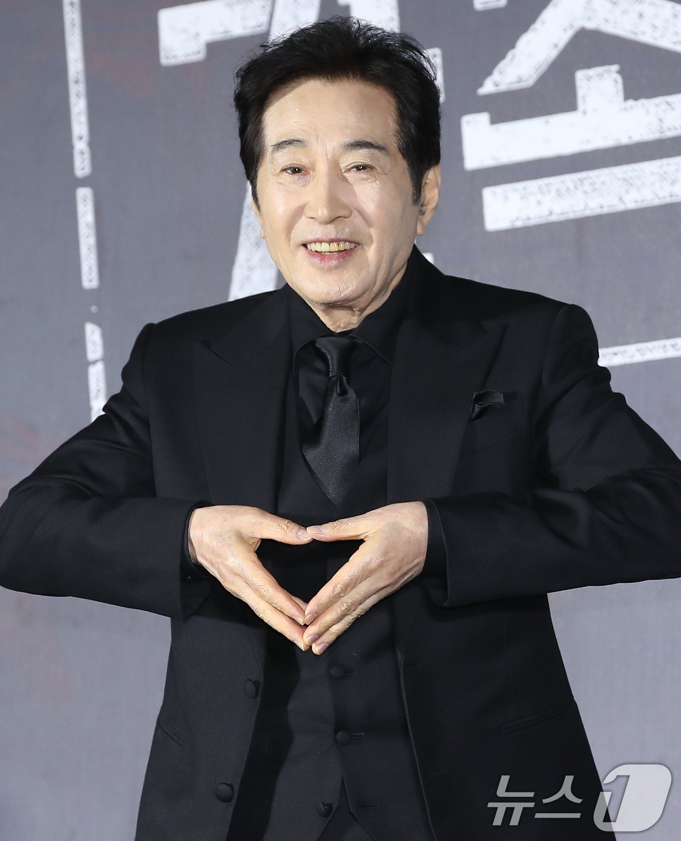 본문 이미지 - 배우 백윤식이 26일 오후 서울 용산구 몬드리안 서울 이태원에서 열린 쿠팡플레이 시리즈 ‘가족계획’ 제작발표회에서 포즈를 취하고 있다. ‘가족계획’은 기억을 자유자재로 편집할 수 있는 특수한 능력을 가진 엄마가 가족들과 합심해 악당들에게 지옥을 선사하는 작품이다. 2024.11.26/뉴스1 ⓒ News1 권현진 기자