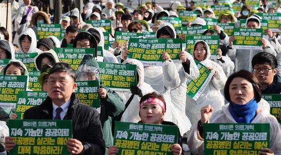 공공병원 살리는 예산 대폭 확충하라