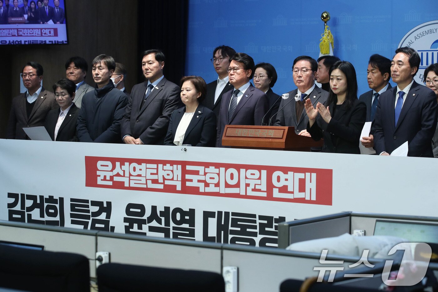 본문 이미지 - 야당 의원들로 구성된 &#39;윤석열 탄핵 국회의원연대&#39;가 26일 오후 서울 여의도 국회 소통관에서 &#39;김건희 특검, 윤석열 대통령 거부권&#39; 규탄 기자회견을 하고 있다. 2024.11.26/뉴스1 ⓒ News1 이광호 기자