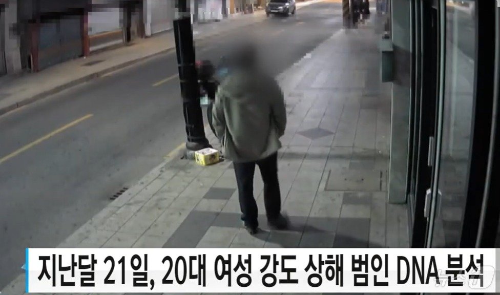 본문 이미지 - 2017년 11월 21일 늦은 밤 범행대상을 물색하면서 주변을 서성이던 범인 모습이 찍힌 CCTV. 경찰은 범인이 남긴 담배꽁초를 수거, DNA분석결과 13년전 노래방 매니저 살해범과 동일인물임을 확인했다. (YTN갈무리) ⓒ 뉴스1