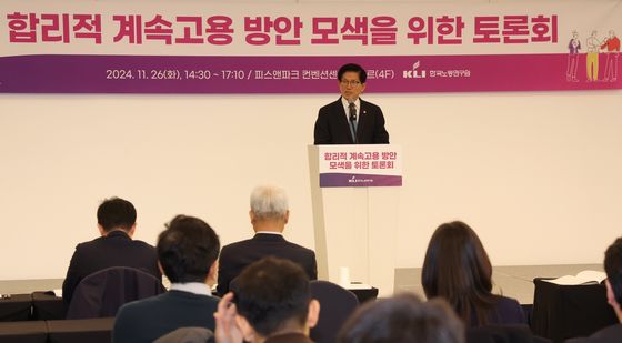 합리적 계속고용 방안 모색 토론회 축사하는 김문수 장관