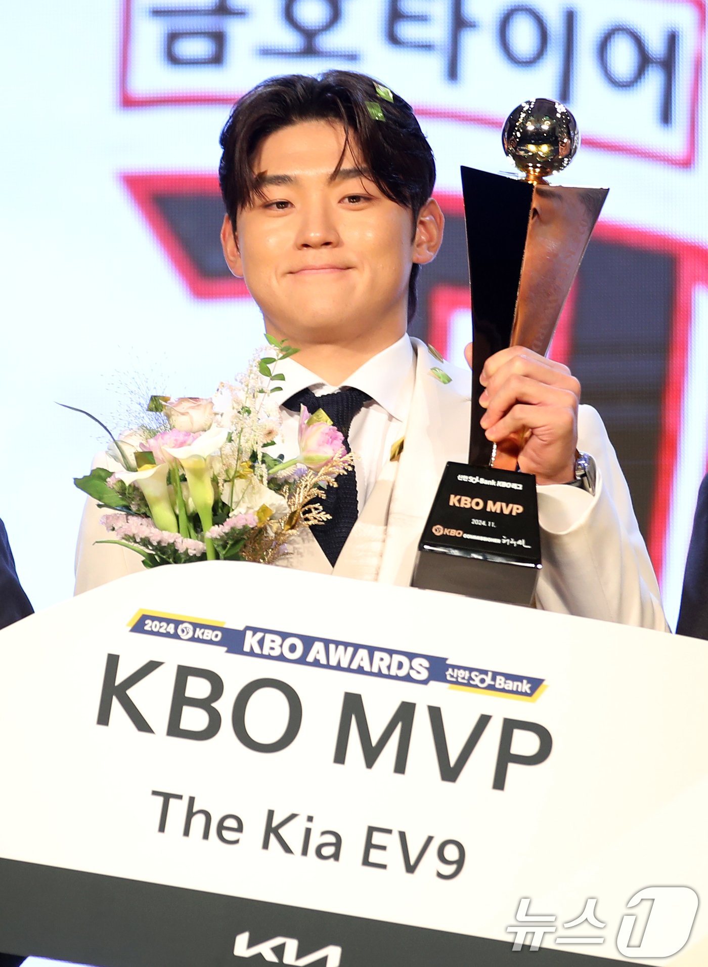 본문 이미지 - 26일 오후 서울 송파구 잠실 롯데월드 호텔에서 열린 프로야구 &#39;2024 신한 SOL 뱅크 KBO리그&#39; 시상식에서 MVP에 선정된 KIA 김도영이 기념촬영하고 있다. 2024.11.26/뉴스1 ⓒ News1 이승배 기자
