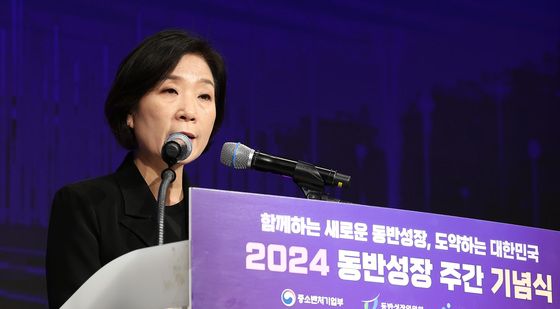 2024 동반성장 주간 기념식 격려사하는 오영주 장관