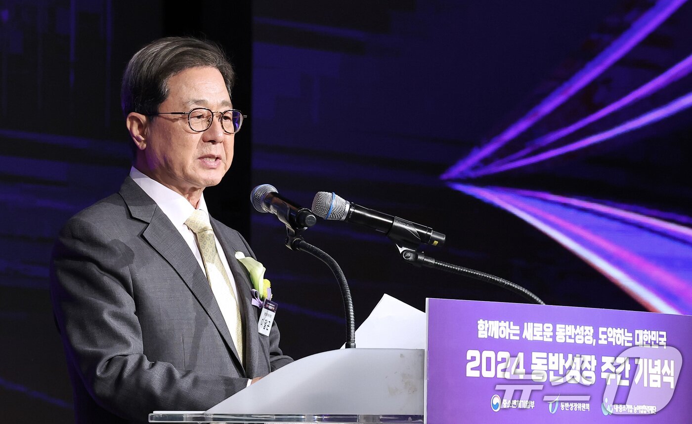 본문 이미지 - 이달곤 동반성장위원회 위원장이 26일 서울 영등포구 중기중앙회에서 열린 2024 동반성장 주간 기념식에서 환영사를 하고 있다. 2024.11.26/뉴스1 ⓒ News1 김성진 기자