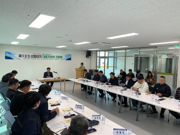 정읍시, 산업단지 악취 민원 해결 위해 사업장 점검 강화