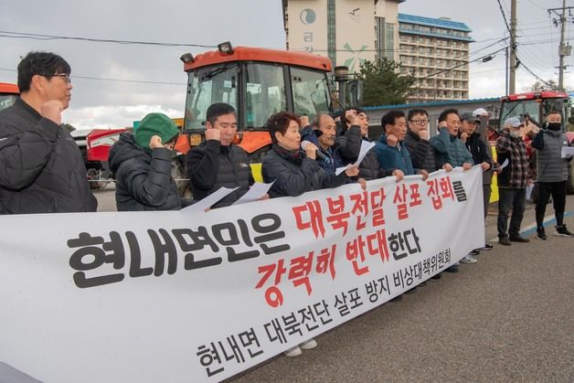 "대북전단 살포 원천 봉쇄" 고성주민, 트랙터 10여대로 점거