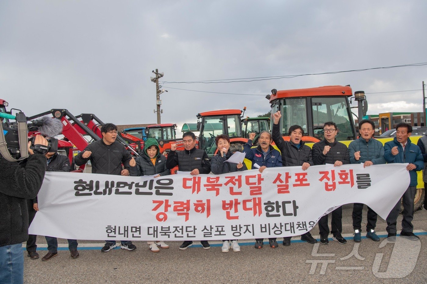 강원 고성지역 10여개 단체로 구성된 대북전단 살포 방지 비상대책위원회가 26일 대북전단 살포를 원천 봉쇄하겠다며 납북자가족 단체가 신고한 집회장소인 고성 현내면 금강산콘도 앞 일대 도로를 트랙터 등 농기계로 점거하고 성명을 발표하고 있다.&#40;비대위 제공&#41; 2024.11.26/뉴스1 ⓒ News1 윤왕근 기자